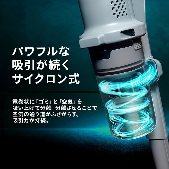 ランニングコストも安い掃除機がほしいなら、サイクロン式・カプセル式がおすすめ