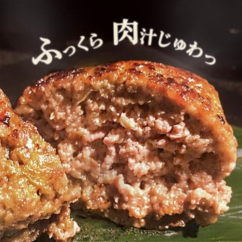 世代問わず喜ばれるものならハンバーグがおすすめ