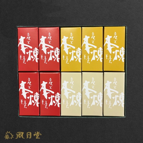 練り羊羹:食べ応えを求める人におすすめ