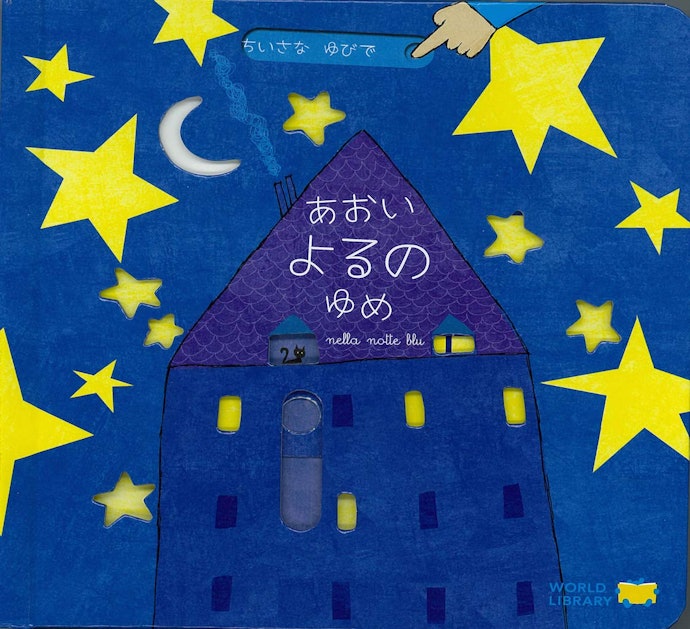 厚みがあって破れにくく、平面でしかけが楽しめるものがおすすめ