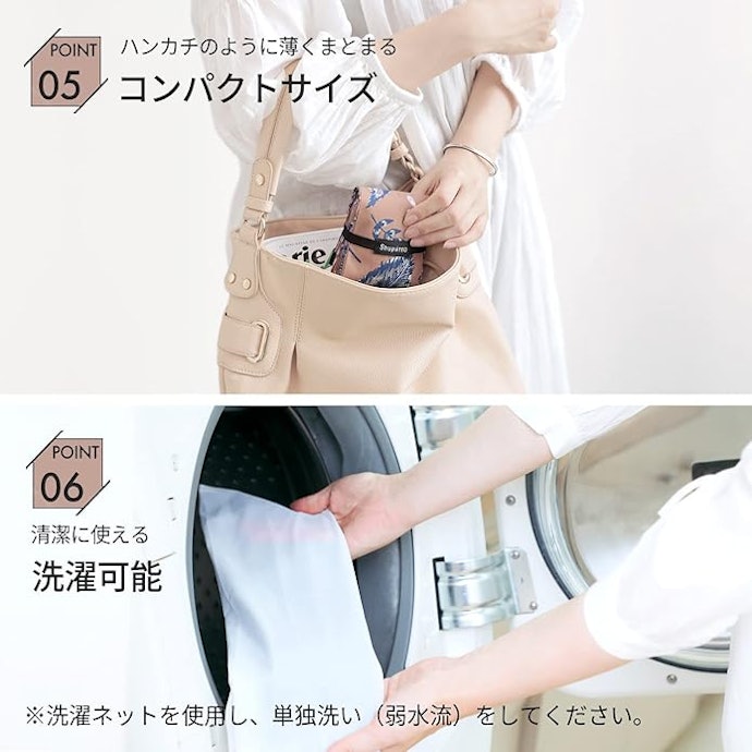 洗濯可能なら衛生的に使い続けやすい