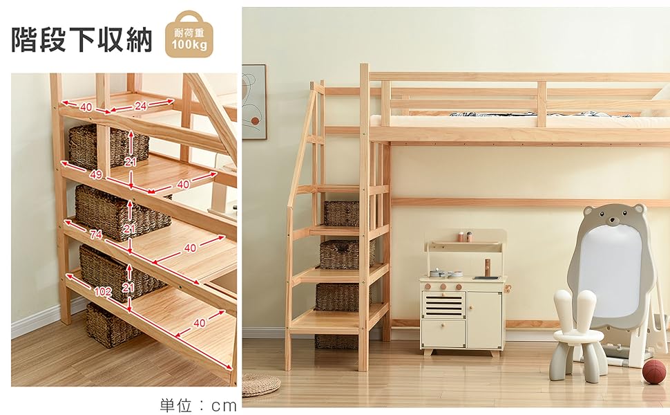 階段付きロフトベッドのおすすめ人気ランキング【2026年1月】 | マイベスト
