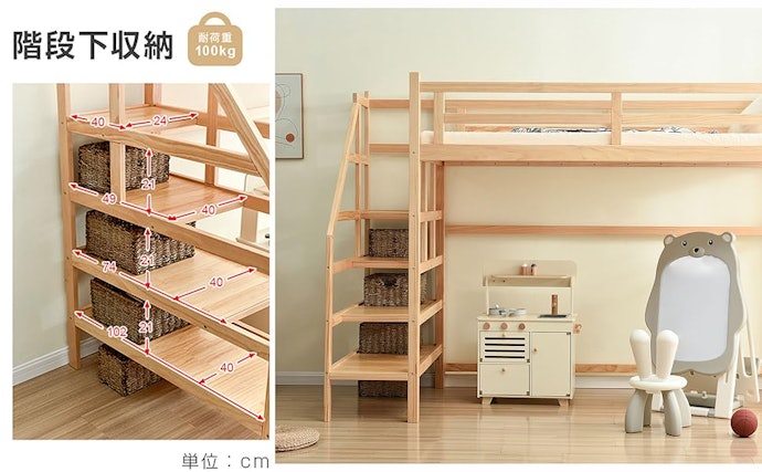 1段あたりの高さを確認。収納力を上げたい人は、段差の大きいものをセレクト