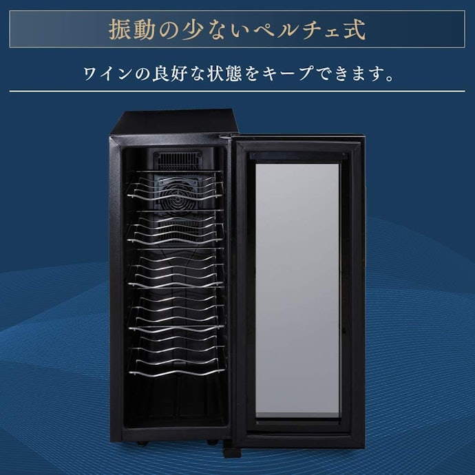 静音性重視ならペルチェ式。騒音が気になる場所にも置ける