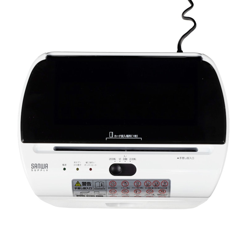 サンワサプライ オートフィードシュレッダー 400-PSD065の口コミ・評判