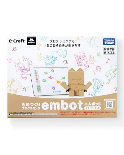 ロボット玩具や脳トレパズルで、必修科目のプログラミング学習に備える