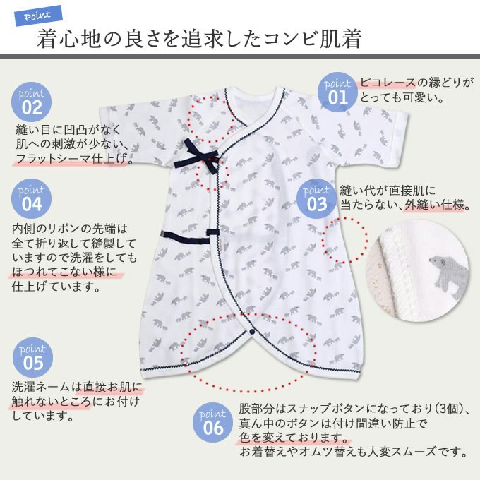 縫製:肌への刺激を少なくするなら縫い目・タグの位置に着目しよう