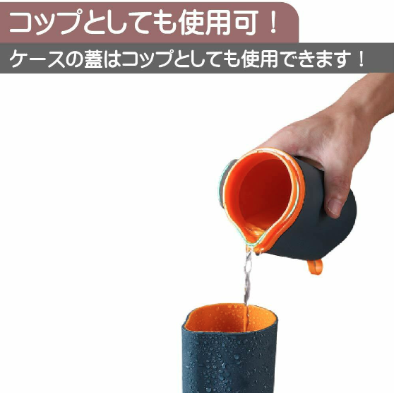 旅行やアウトドアに持っていくならコップつきが便利