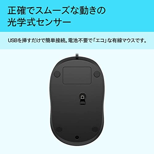 光学式:安さ重視ならコレ!ラインナップが豊富な点も魅力