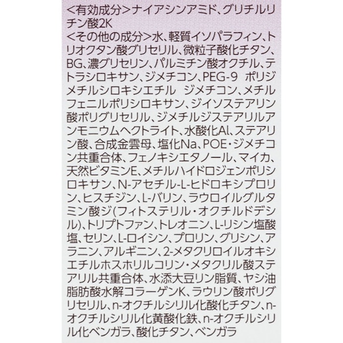 容器や香りにも気になる箇所はなし。日常使いにぴったり