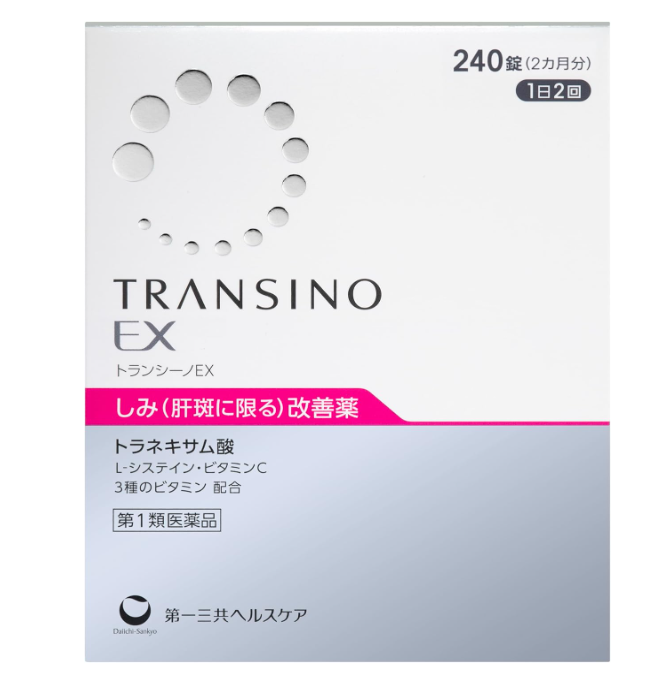 肝斑に悩む人には、トラネキサム酸入りシミ用飲み薬がおすすめ