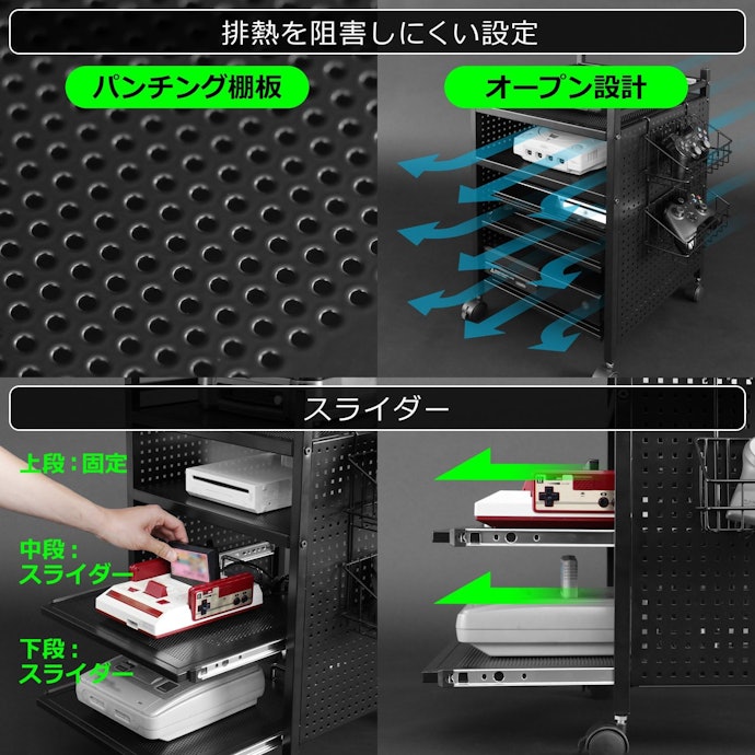 レトロゲームをプレイするならスライド棚があると便利。カセット交換もしやすい