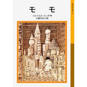 高学年なら、深いテーマを持つものや名作がおすすめ