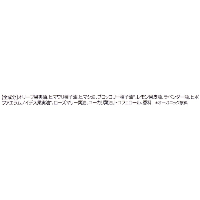 補修成分は見当たらない。カラーやパーマで傷んだ髪には不向き