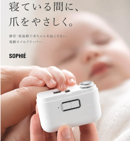爪切りに不安があるなら、やすりタイプ