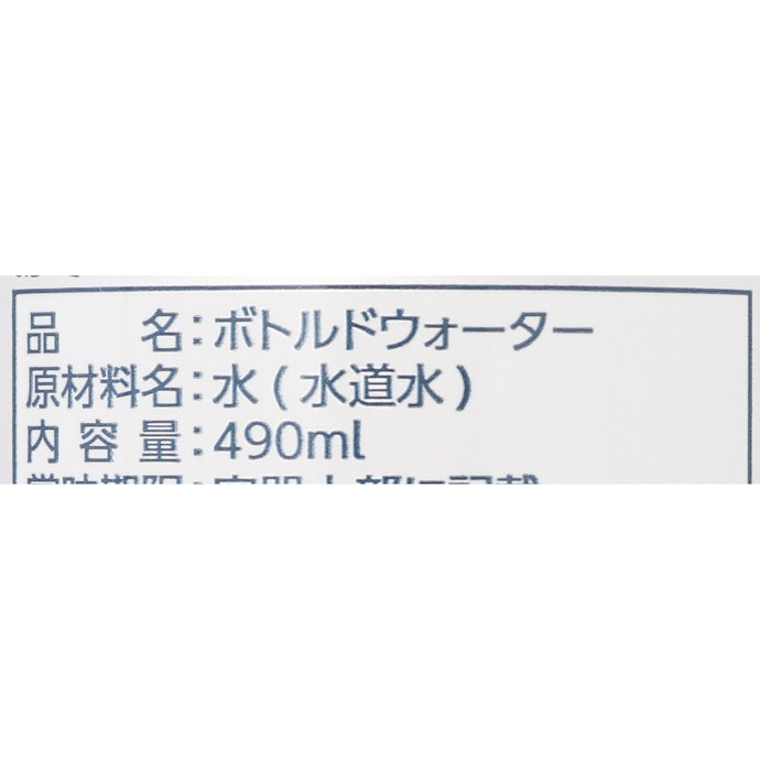 保存期間は10年。こまめに買い替える手間がかからない