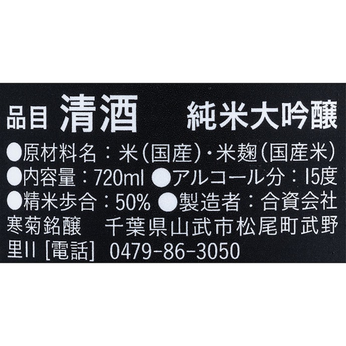梨やりんごのフレッシュな香りも魅力。控えめで人を選びにくい