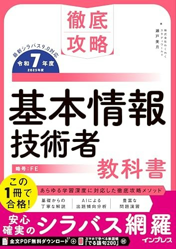 1冊で完結させるなら模擬テスト付きがぴったり