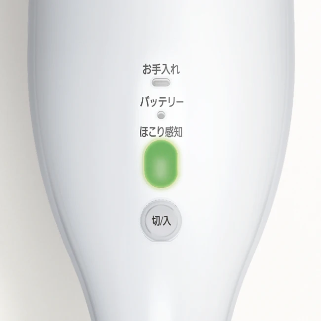 バッテリーの無駄遣いをしている可能性も。ホコリ感知センサー付きなら効率よく掃除できる
