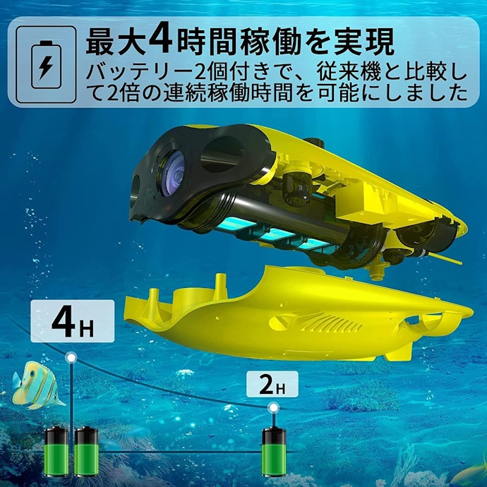 潜水可能時間:本格撮影には2時間以上、レジャー・釣り用は1時間を目安に
