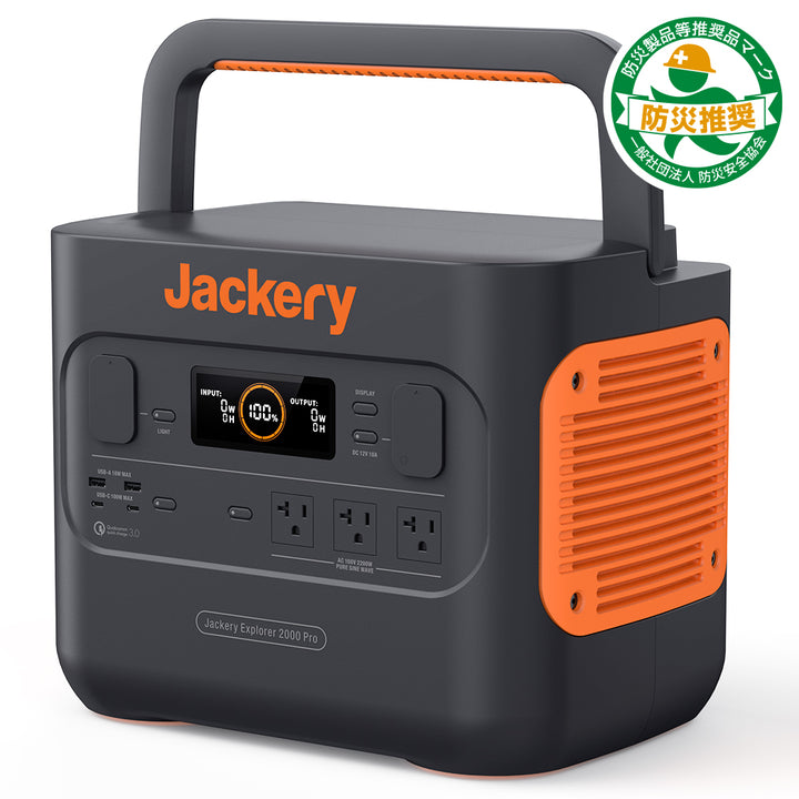 Jackeryのポータブル電源のおすすめ人気ランキング【2024年】 | マイベスト