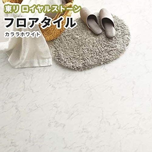 東リ:サイズや形の種類も豊富。天然石のようなリアルな質感を求める人は要確認