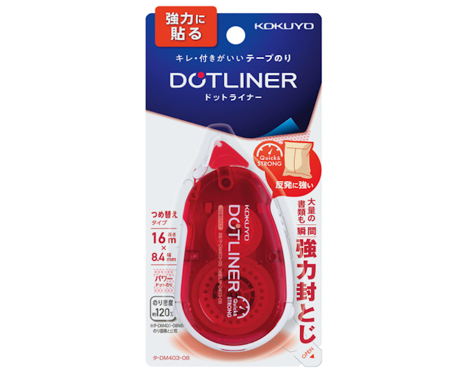 効率的に作業するならテープのりがうってつけ