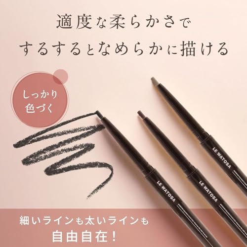 ペンシル:ソフトに発色してぼかしやすい