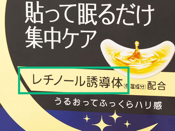 ハリ不足には、エイジングケア成分で太刀打ちして