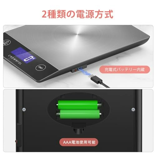 電池購入の手間を省きたいなら、USB充電式も選択肢に