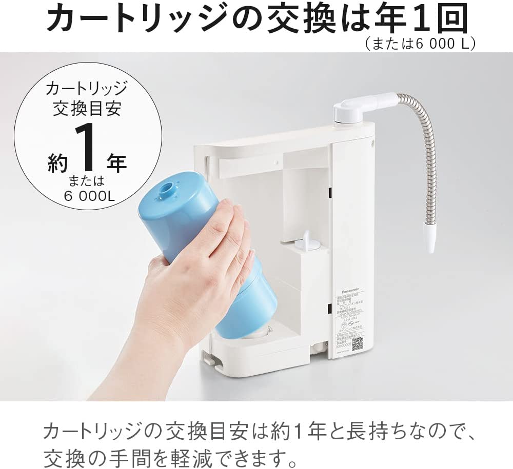 Humor Water アルカリイオン整水器 未使用 アルカリイオン整水器のおすすめ人気ランキング【2025年11月】 | マイ