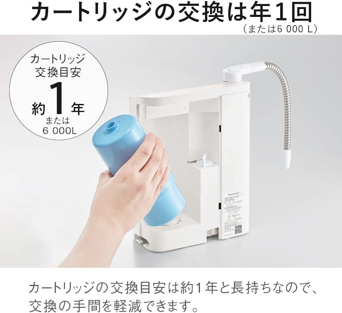 アルカリイオン整水器のおすすめ人気ランキング【2026年5月】 | マイベスト アルカリイオン整水器のおすすめ人気ランキング【2026年5月】 | マイベスト