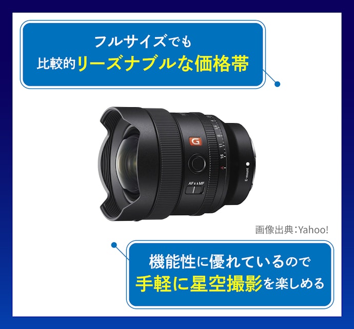 リーズナブルな価格帯と機能性の高さが魅力的なソニー