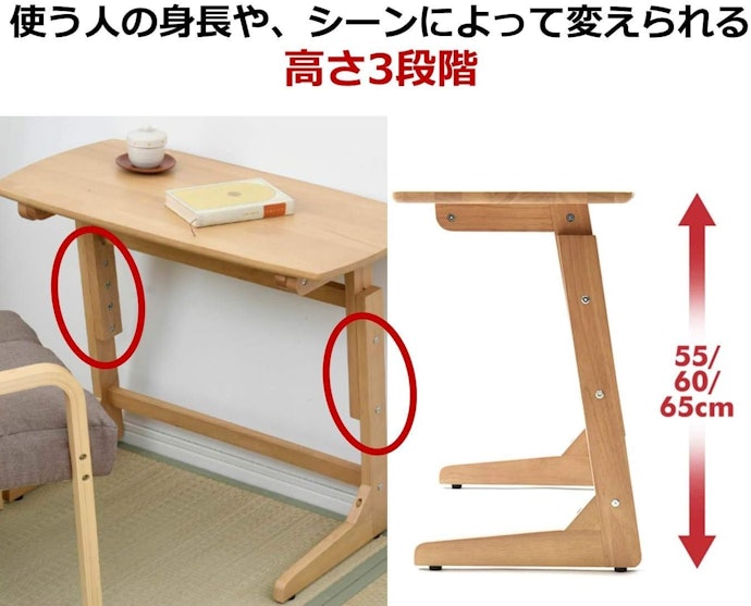 椅子に座って作業をするなら、昇降範囲が70cmあるものを選択