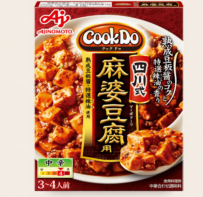 より手軽に麻婆豆腐を作りたいなら液体タイプがおすすめ