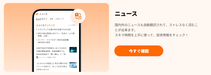 情報源にうってつけ。ログインせずに得られる情報が多い