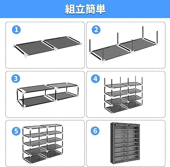 準備の手間を省くなら、組み立てやすさを考えよう
