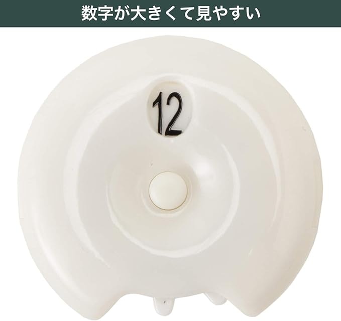 視認性を考慮するなら、数字が大きいものがおすすめ