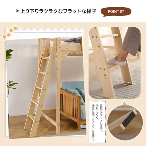 部屋が狭くてもはしごなら設置しやすい。斜めがけできるものがベター