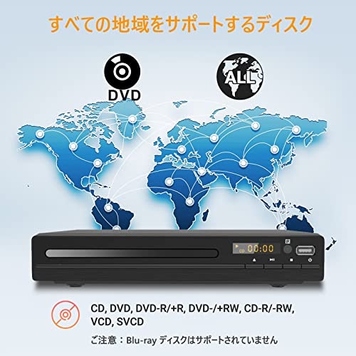 再生できるDVDの種類をチェック。録画したDVDを視聴するなら確認必須