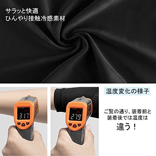 暑さやベタつきが気になるなら、接触冷感や吸汗速乾機能付きをチョイス