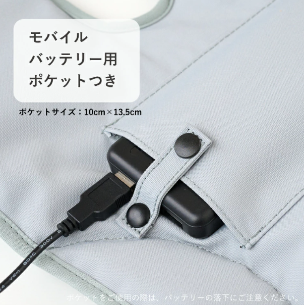 保冷剤・バッテリーをすっきり収納したいなら、ポケットの位置や仕様を確認