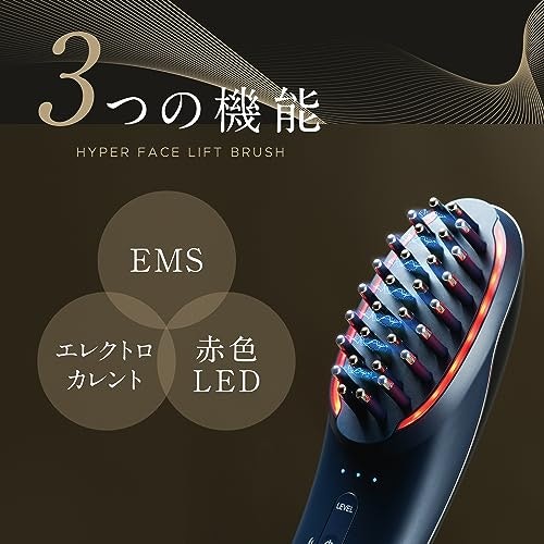 頬や顔全体のもたつきが気になるなら、EMS搭載のハンディタイプ