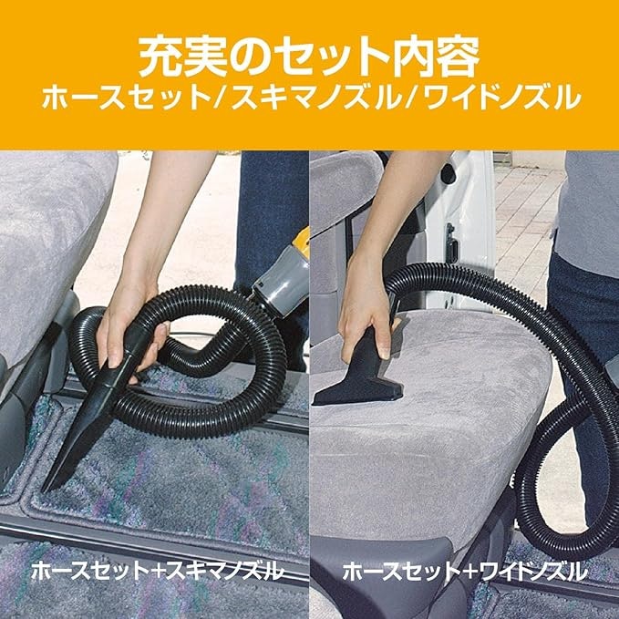 多様な掃除シーンに対応したい人は、付属ノズルやフィルターが豊富なモデルに注目しよう