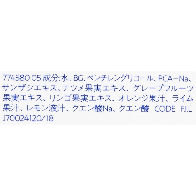 毛穴ケア成分は見当たらなかった。毛穴悩みがある人には不向き