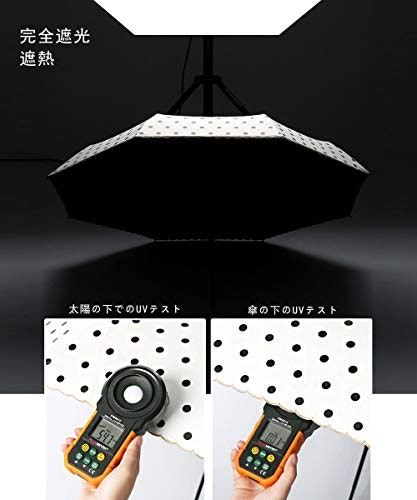 晴雨兼用傘もチェック!遮光性があり日差しを防ぐ
