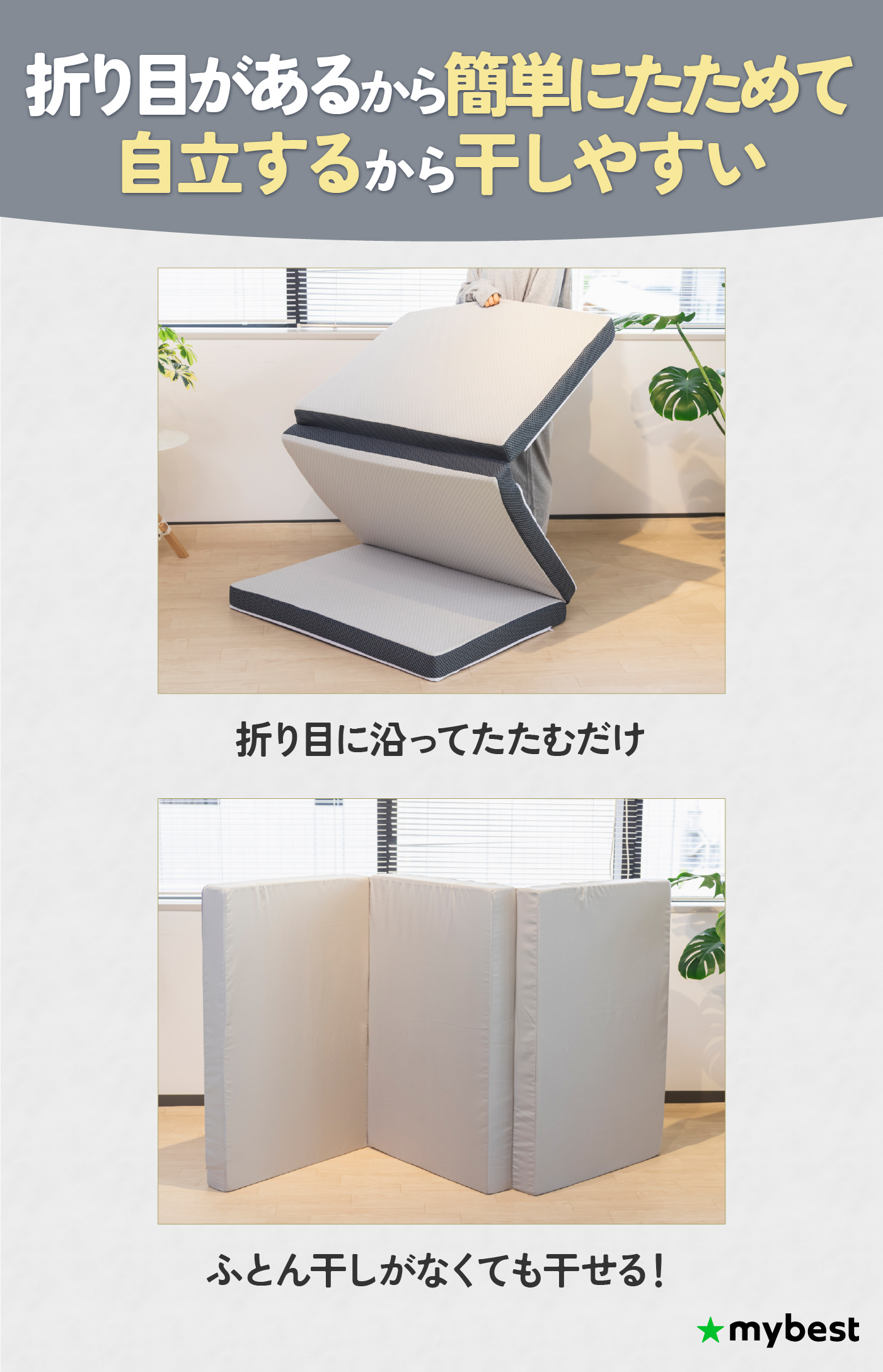 Koala Sleep Japan コアラフトン OASISの口コミ・評判を元に検証して