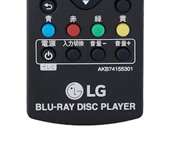 付属のリモコンでテレビも操作できる。メーカーが違う場合でも対応可能