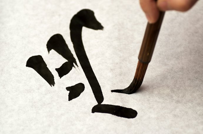 クールな印象の「ひらがな」や「漢字」のプリント小物