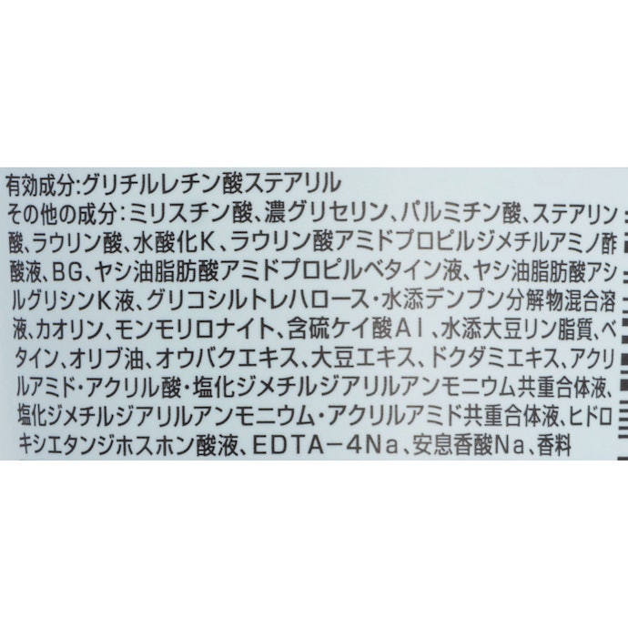 肌荒れを防ぐ効果が期待できる成分構成
